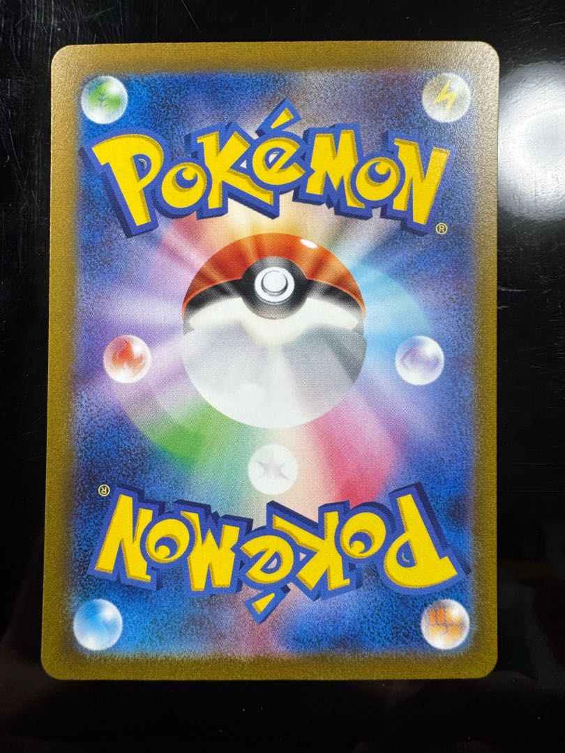 ホゲータ AR＋アチゲータ AR＋ラウドボーン SAR  進化ラインセット 3枚