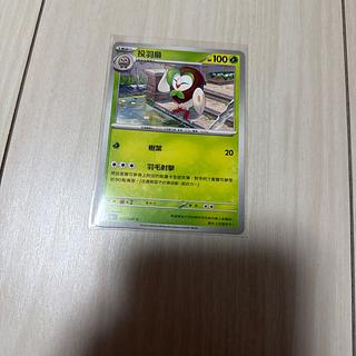 海外版 フクスロー C 011/080 1枚