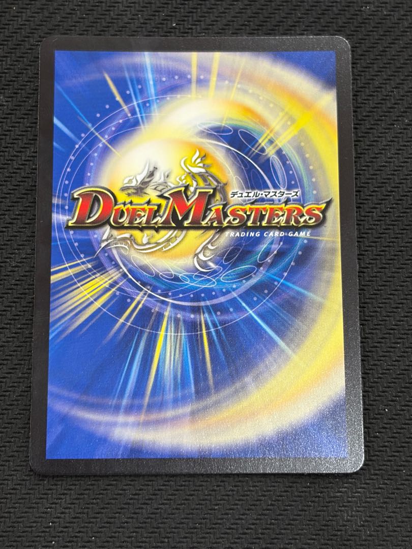 頂上連結 ロッド・ゾージア5th SR 超12/超50 1枚