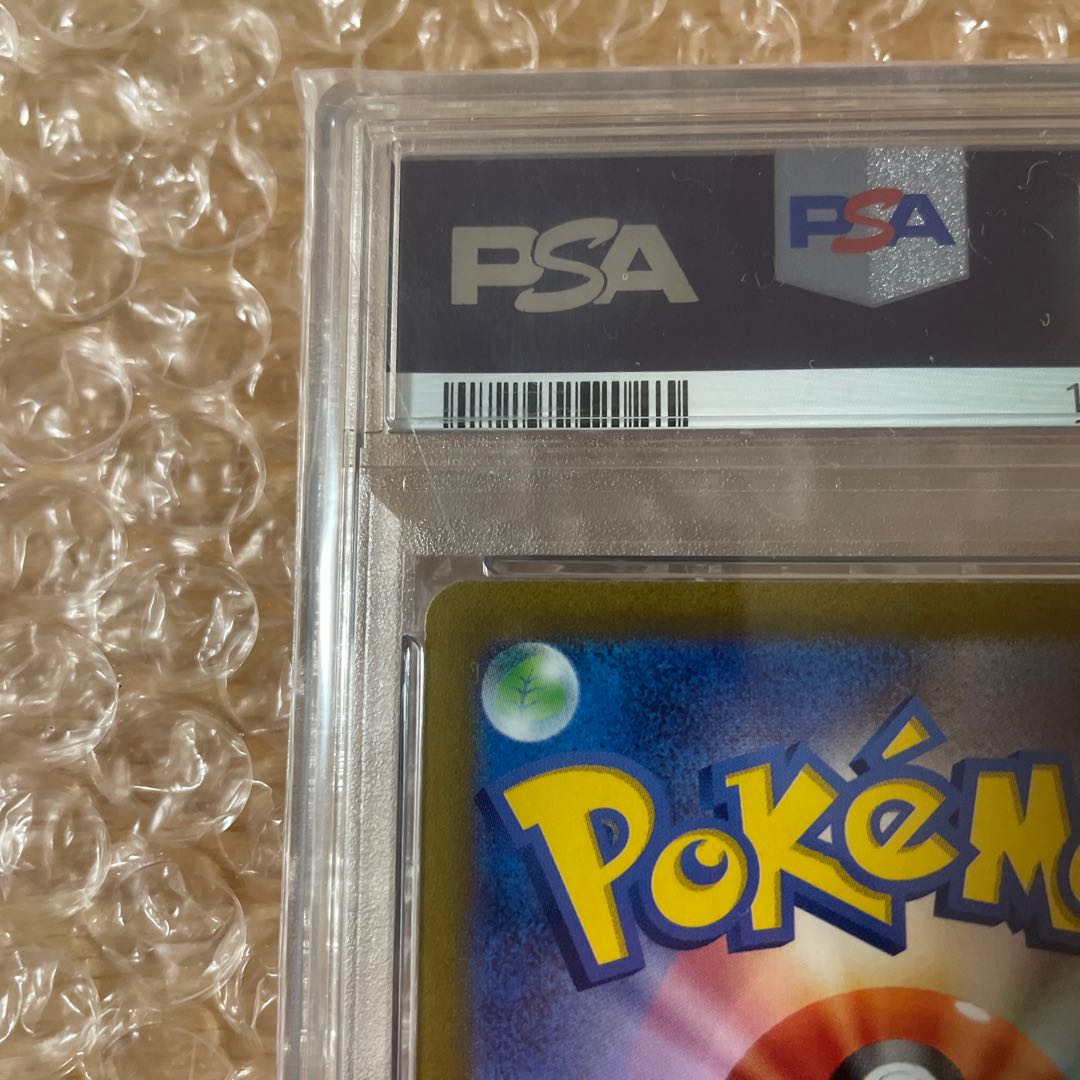 [PSA10] Nanjamo SAR 096/071