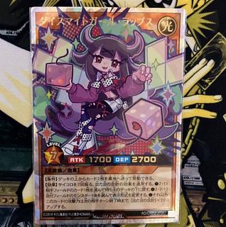 Dice Mite Girl Wraps 1枚