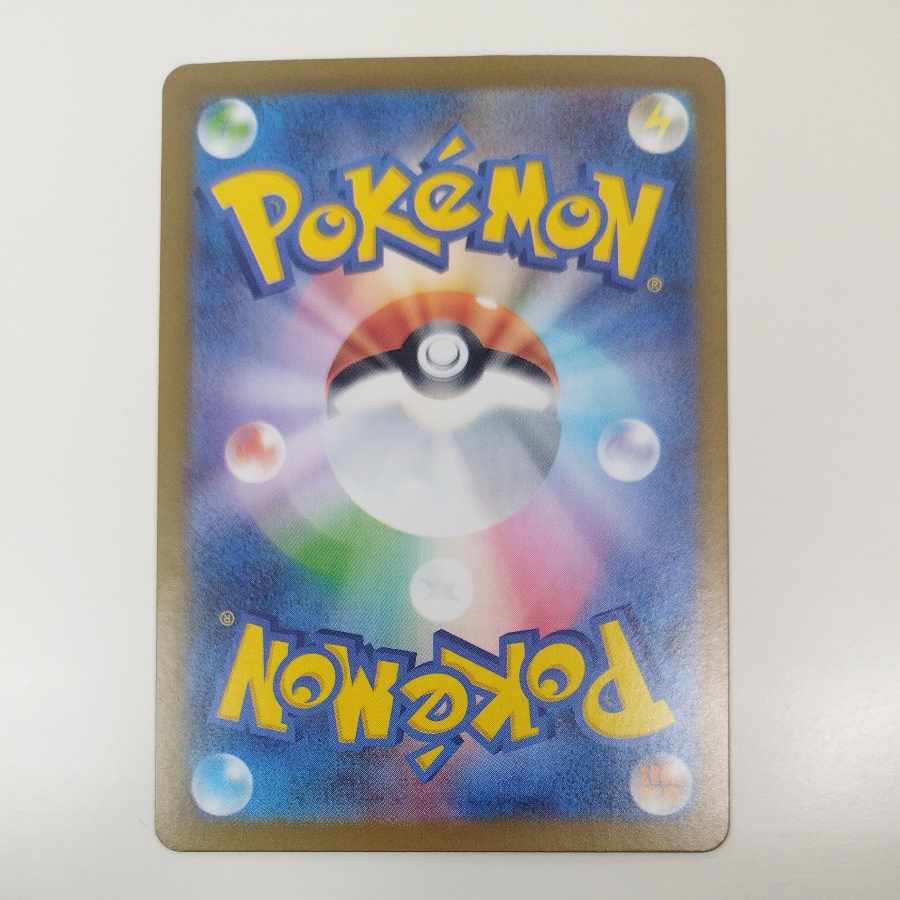 @ @ メガサメハダーex SR 098/080 1枚