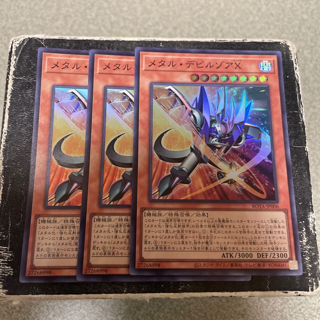 3枚セット メタル・デビルゾアX スーパーレア ROTA-JP006 1枚の通販