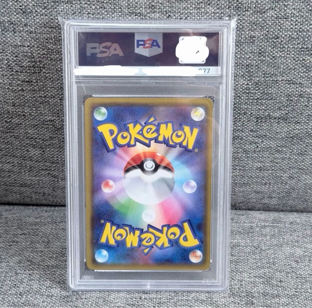 GlaceonGX PROMO 269/SM-P 1枚