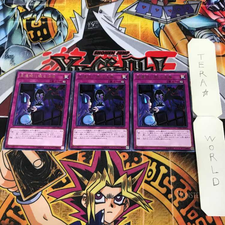 World Legacy's Secret 1 rare, set of 3 Tera.