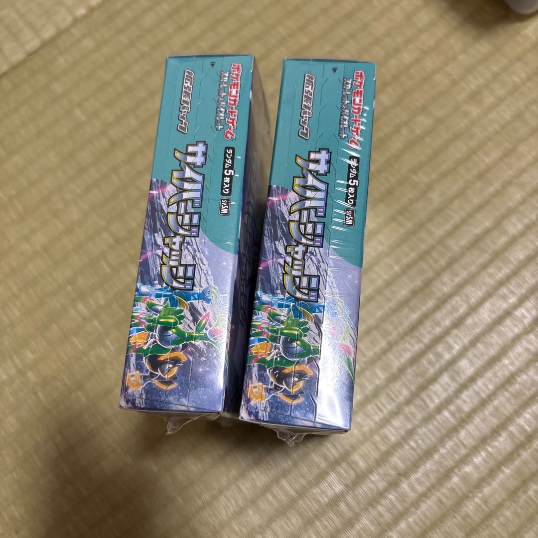 拡張パック「サイバージャッジ」未開封BOX  2BOX