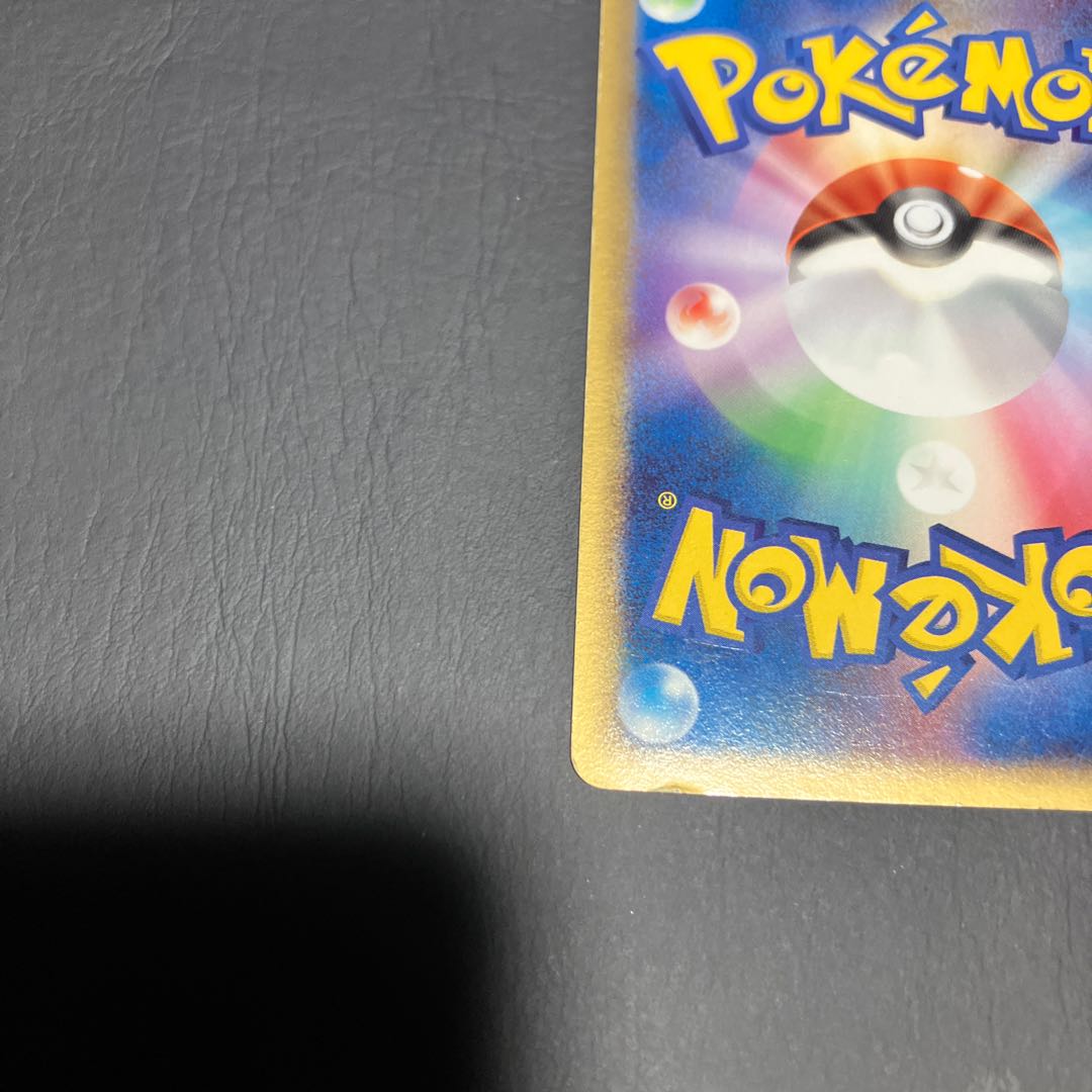 【状態C】　ポケカ　オムスターデルタ種 1枚