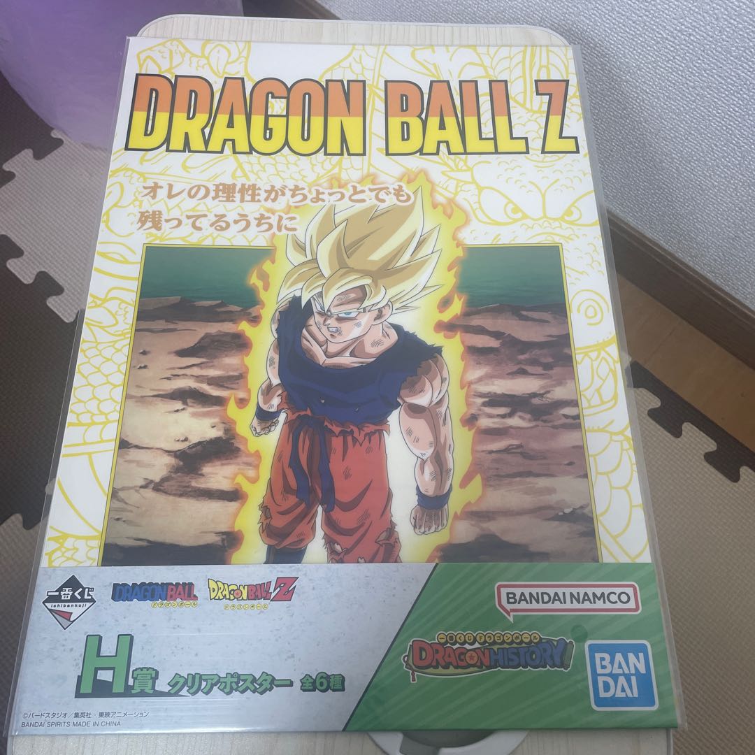 ドラゴンボール　クリアポスター