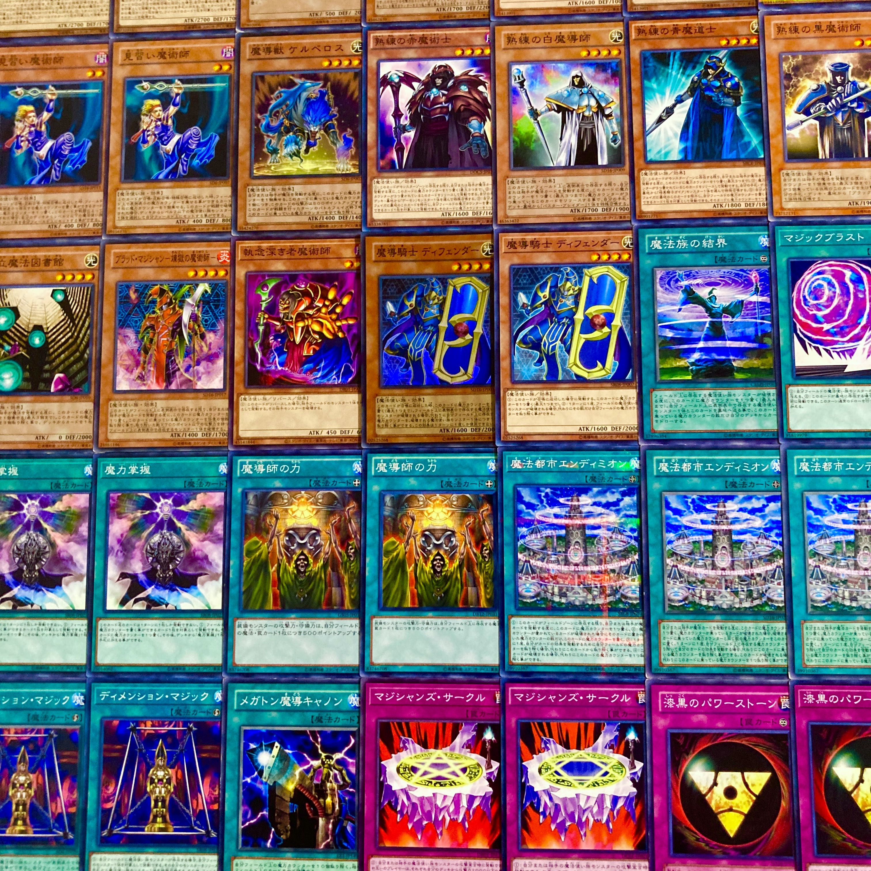 遊戯王【０８環境！！ゲートボール構築！！】ロードオブマジシャン４０枚 1枚