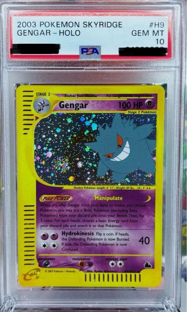 ポケモンカード　ゲンガー eシリーズ 英語版 PSA 10 Pokemon card Gengar Holo 044/088 1st Ed PSA 10 English