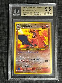 ポケモンカード旧裏のカード販売・通販 | magi ポケモンカード旧裏のカード販売・通販 | magi