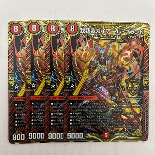 我我我ガイアール・ブランド」の激安通販 | magi 我我我ガイアール・ブランド」の激安通販 | magi