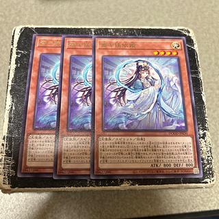 斎キ狭依姫 レア DOOD-JP030 3枚