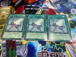 Y-268 サイコ・ソード ノーマル JP054