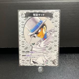 名探偵コナンカード P004 怪盗キッド 1枚