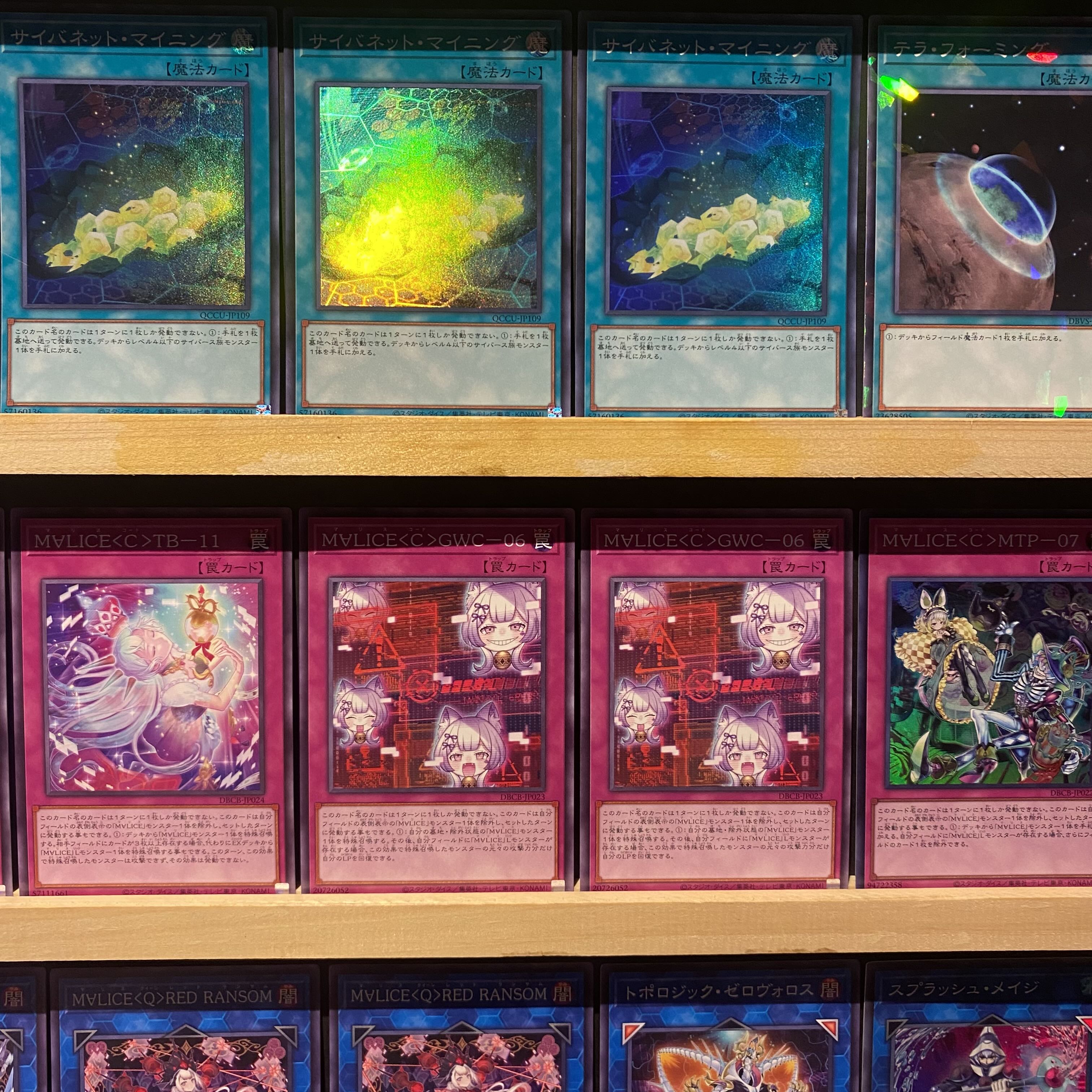 Ships immediately! M∀LICE] Ma Squirrel Deck Yu-Gi-Oh Link Decoder M∀LICE〈P〉White Rabbit M∀LICE〈P〉Cheshire Cat M∀LICE〈P〉Dormouse M∀LICE IN UNDERGROUND 1枚