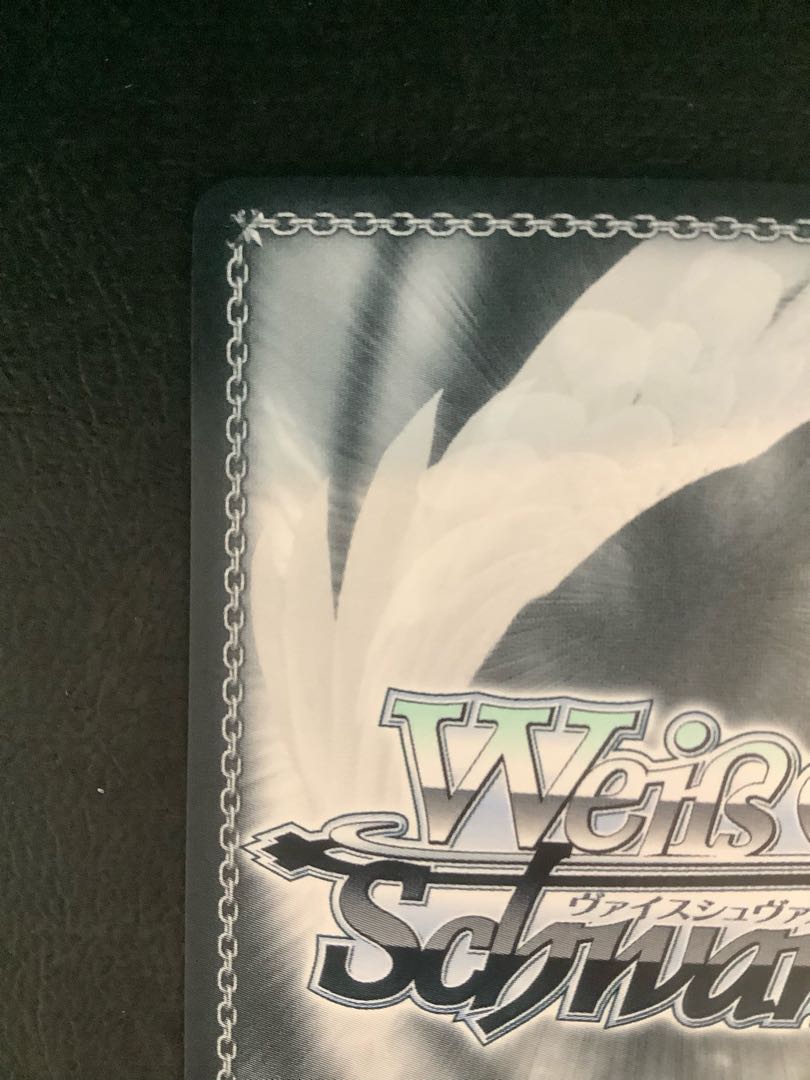 Netto's Wife Ako (signed) SP Gny/WS02-046SP 1枚