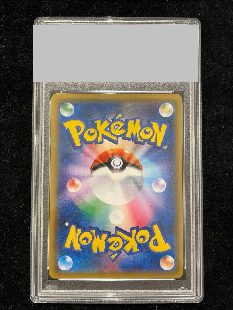 【PSA10】ルチア SR 104/096 1枚