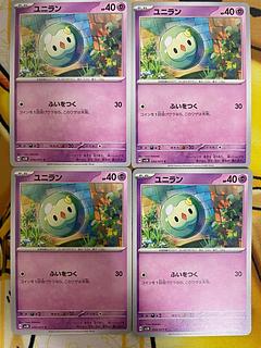 Pokémon Card Solosis
