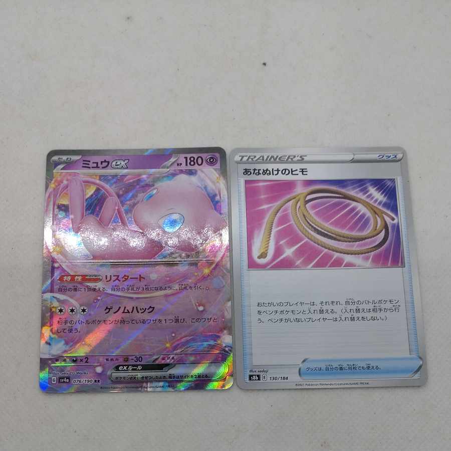 Pokémon Card Rayquaza Deck Parts Set 250802701