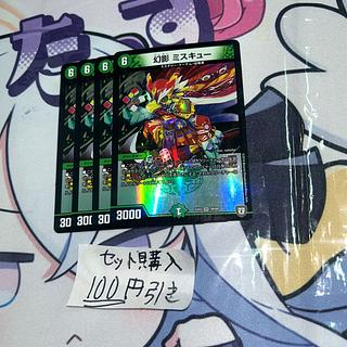 Milligram 500 Phantom miscue Bipolar