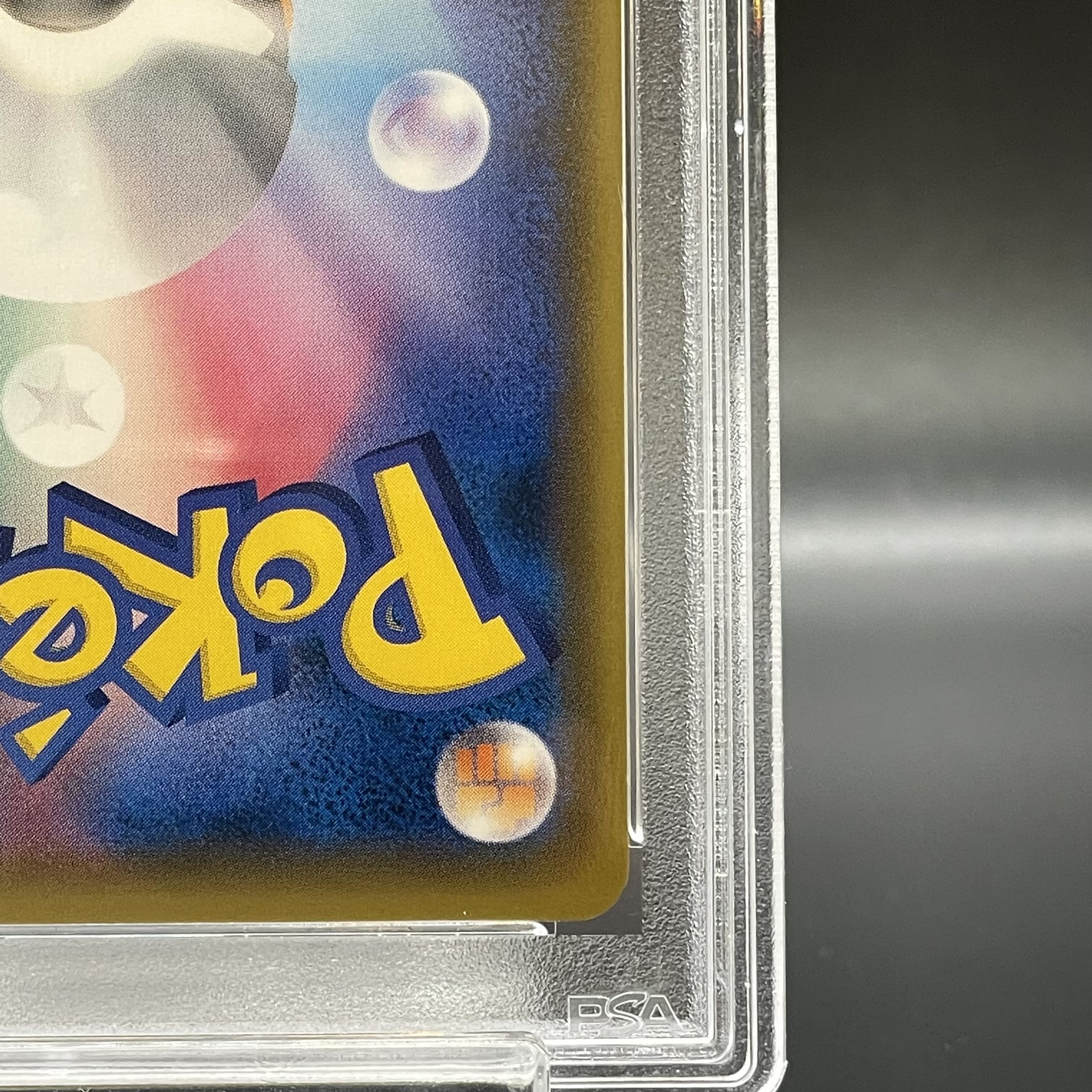 【PSA10】マリオピカチュウ PROMO 294/XY-P 1枚