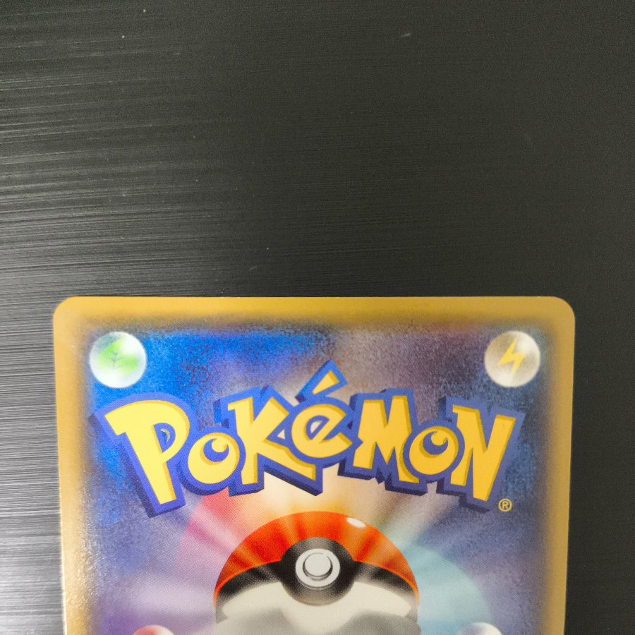 Pikachu PROMO 098/XY-P from Mega Tokyo 1枚