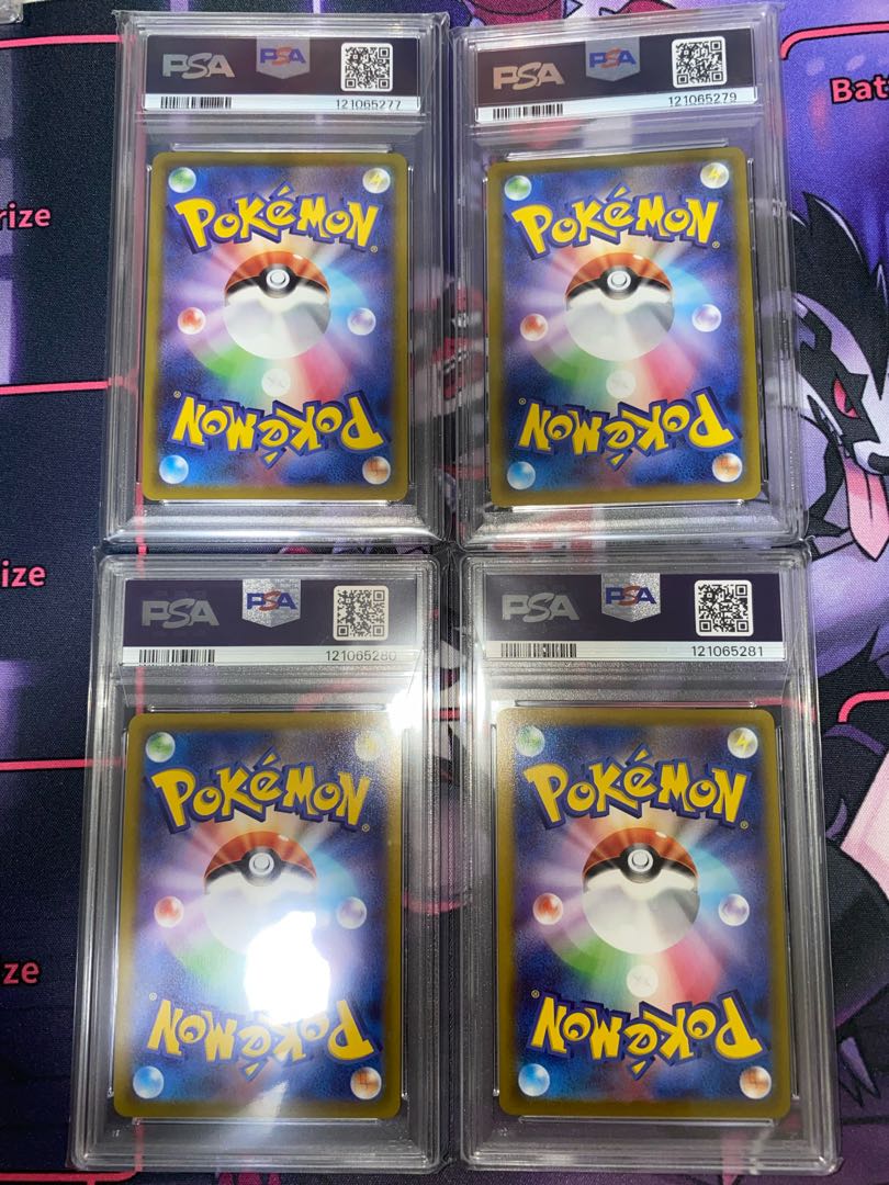 Set of 4 Quespatras ex RR 023/190 3 sheets