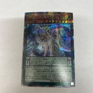 State B Sorcerer of the High King's Gate QCSE, 25th Sikh AGOV-JP001 1枚