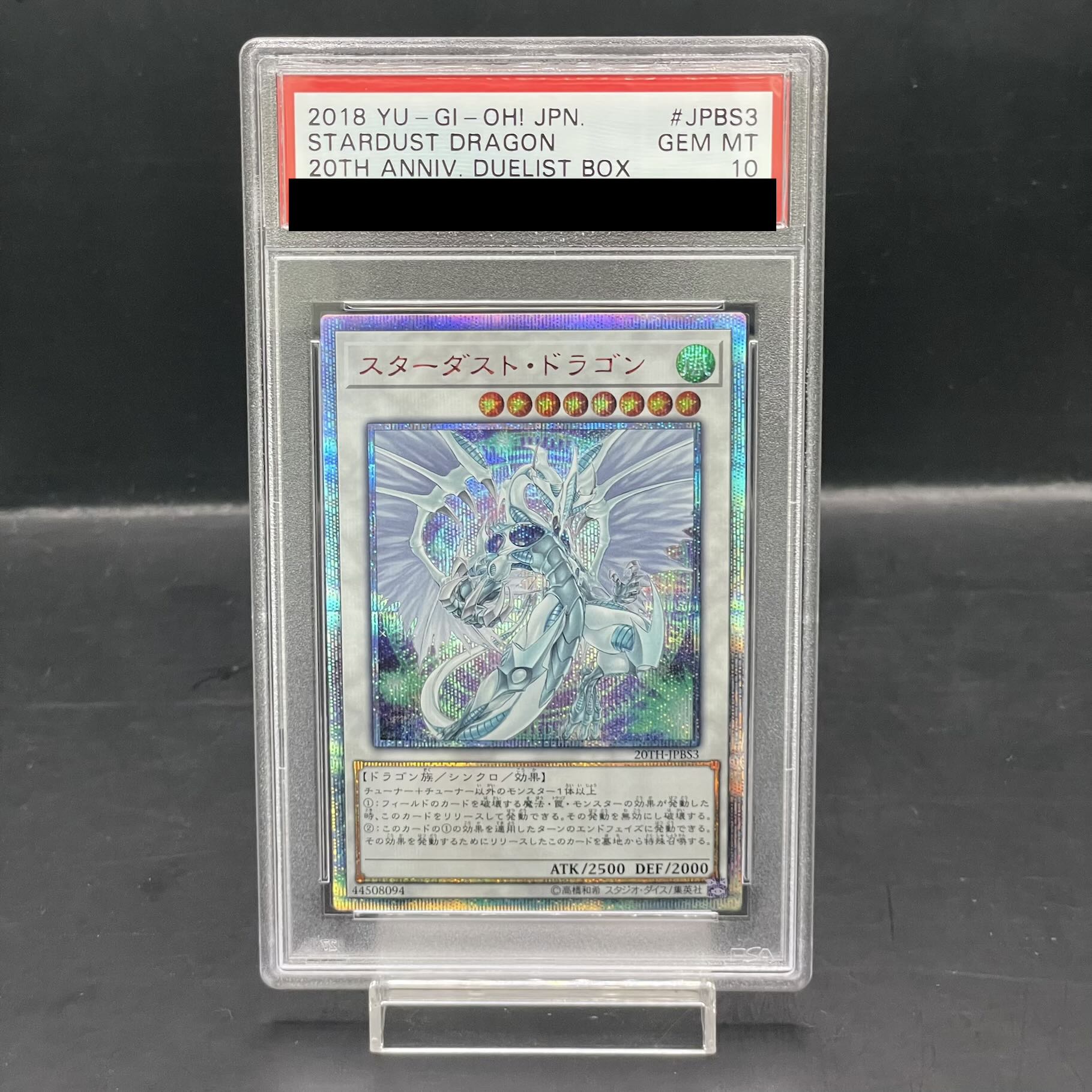 PSA10] Stardust Dragon [20th] {20TH-JPBS3} 1枚