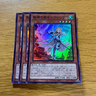 Dogmatika Ecclesia, the Virtuous Super Rare JP005