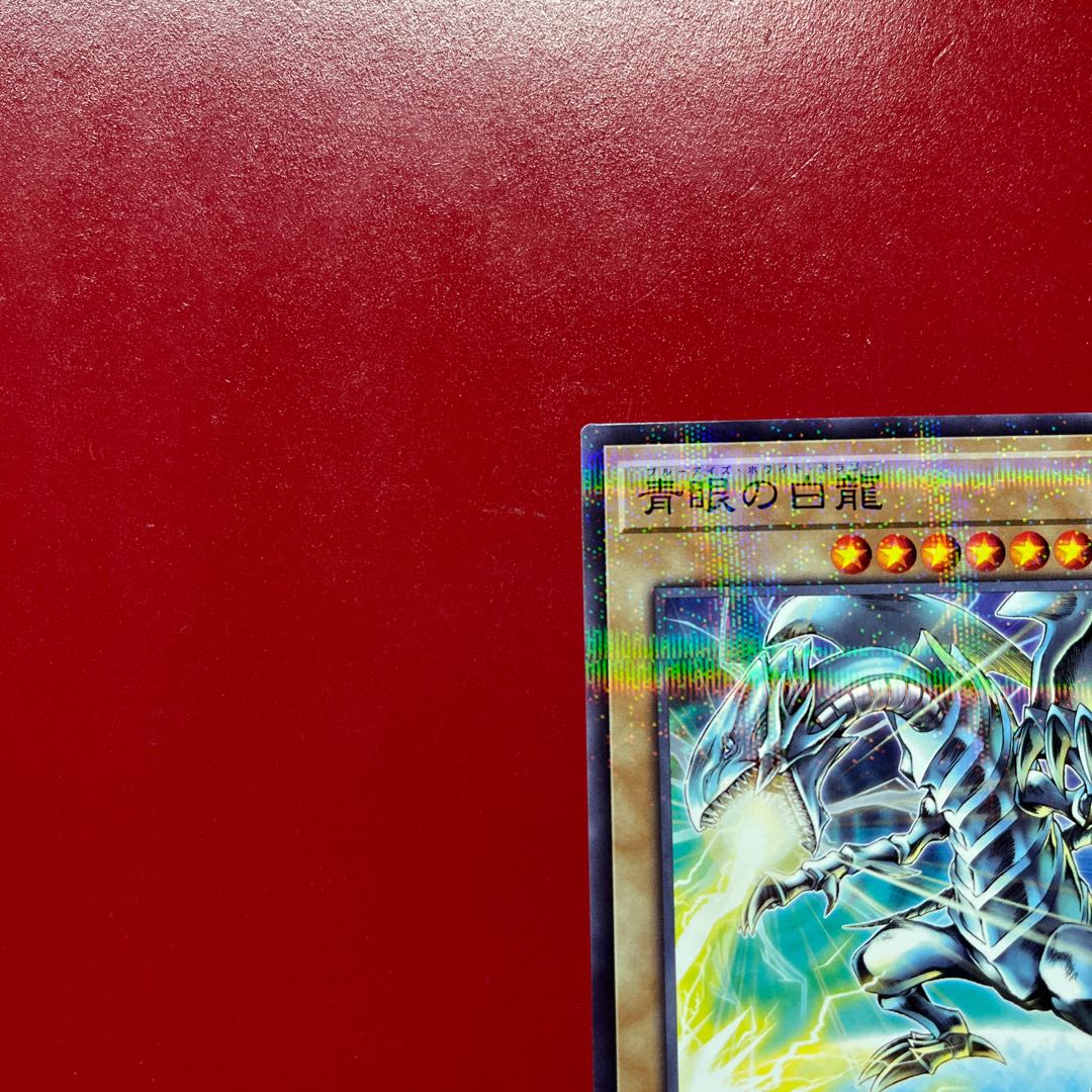 Yu-Gi-Oh! Blue-Eyes White Dragon [SSC1] Normal Parallel 1枚