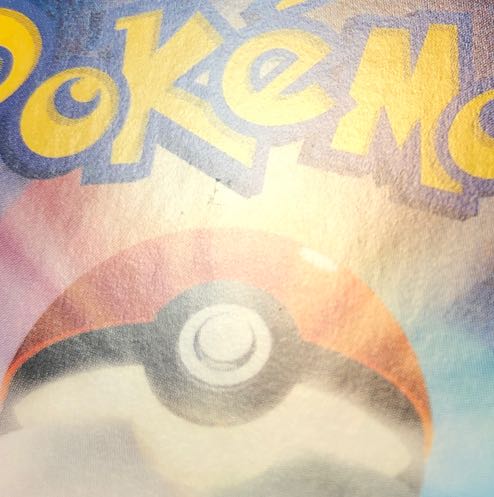 damaged Erika's Invitation SAR 206/165