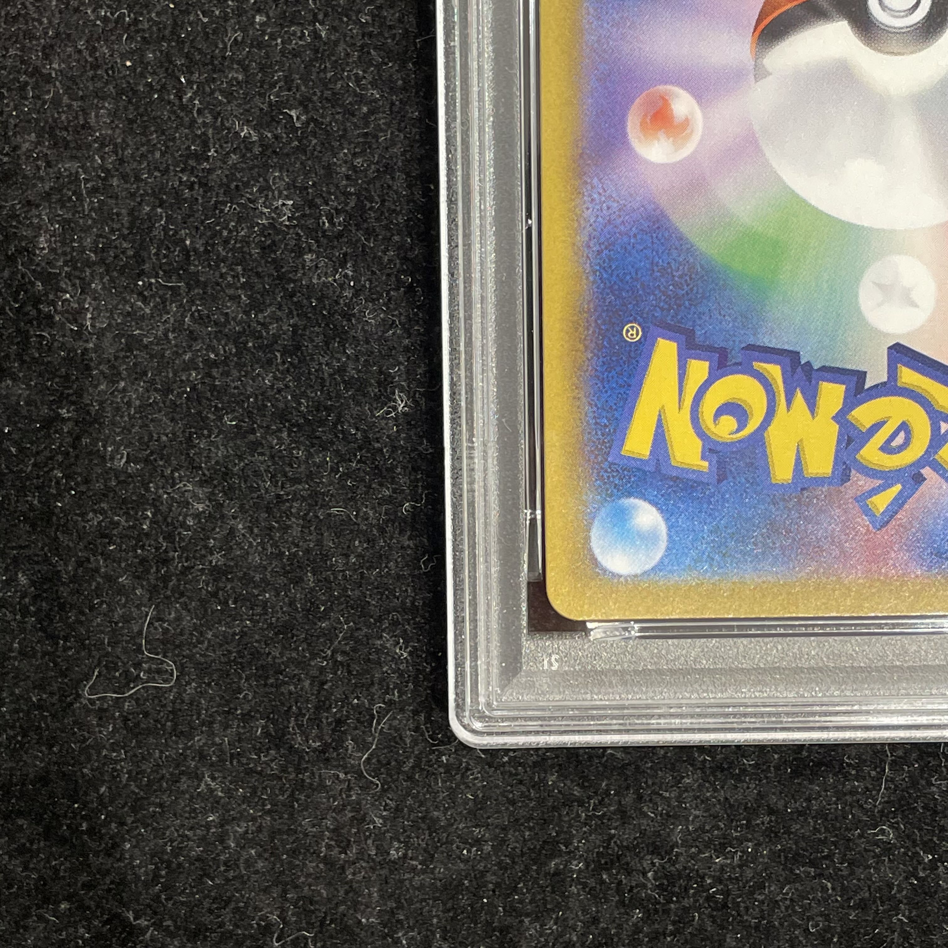 【PSA10】メガリザードンXex SAR 110/080 1枚