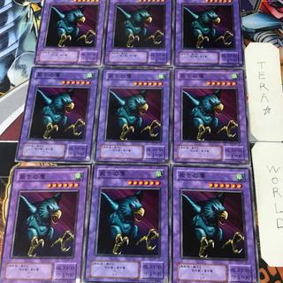 Metal Dragon PG Season 2 Ver. 1 Normal 9-Card Set - Tera 9枚