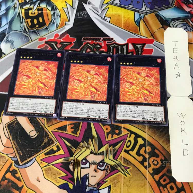 Cerematec Kratis DUNE 1 Rare Eq. set of 3 Tera.