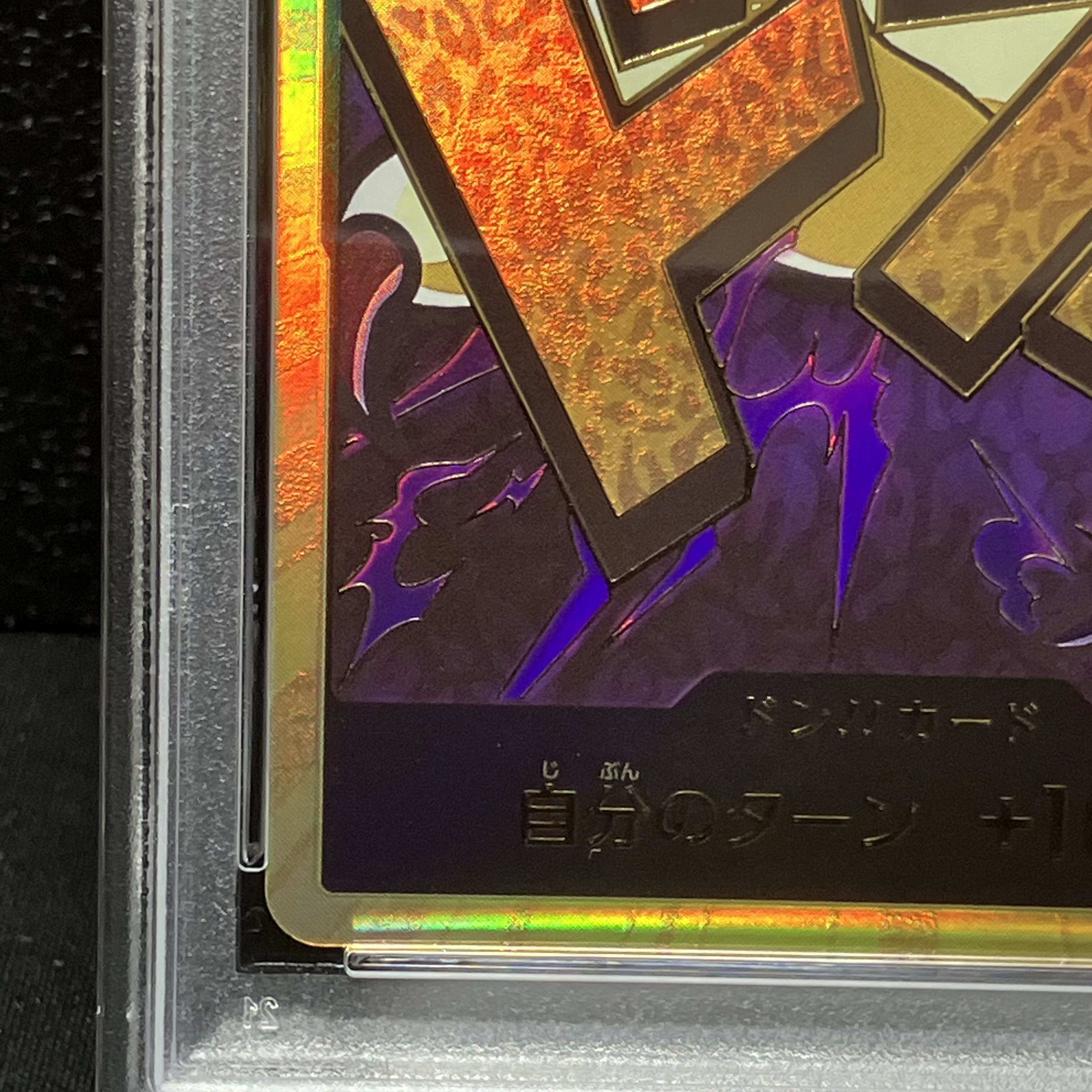 PSA10] Don! Card (Rob Lucci)(Parallel)(Super Parallel) 1枚