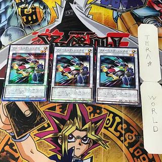 フォーミュラ・シンクロン HC01 2 ノーマルパラレル シン 3枚セット てら