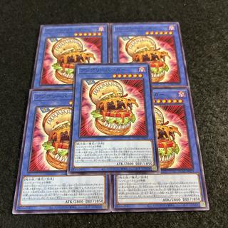a2494【遊戯王】アングリーバーガー　5枚セット 5枚