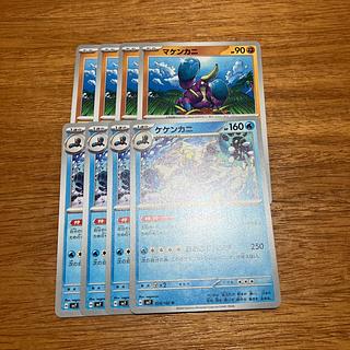 4枚 ケケンカニ U 024/102 1枚