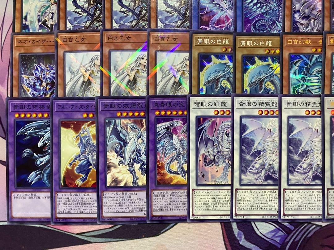 005　遊戯王　青き眼　青眼　ブルーアイズ　大会構築デッキ　白き幻獣　蒼の深淵 1枚