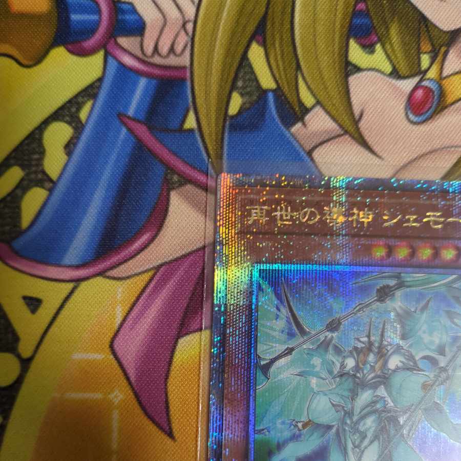 再世の導神 シェモース QCSE・25thシク ALIN-JP014