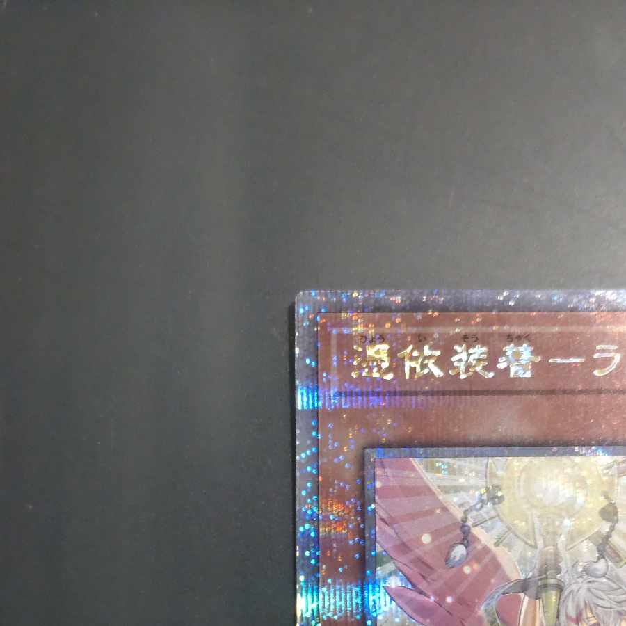 Possession-mounted liner (different illustration) QSE [Korindo].