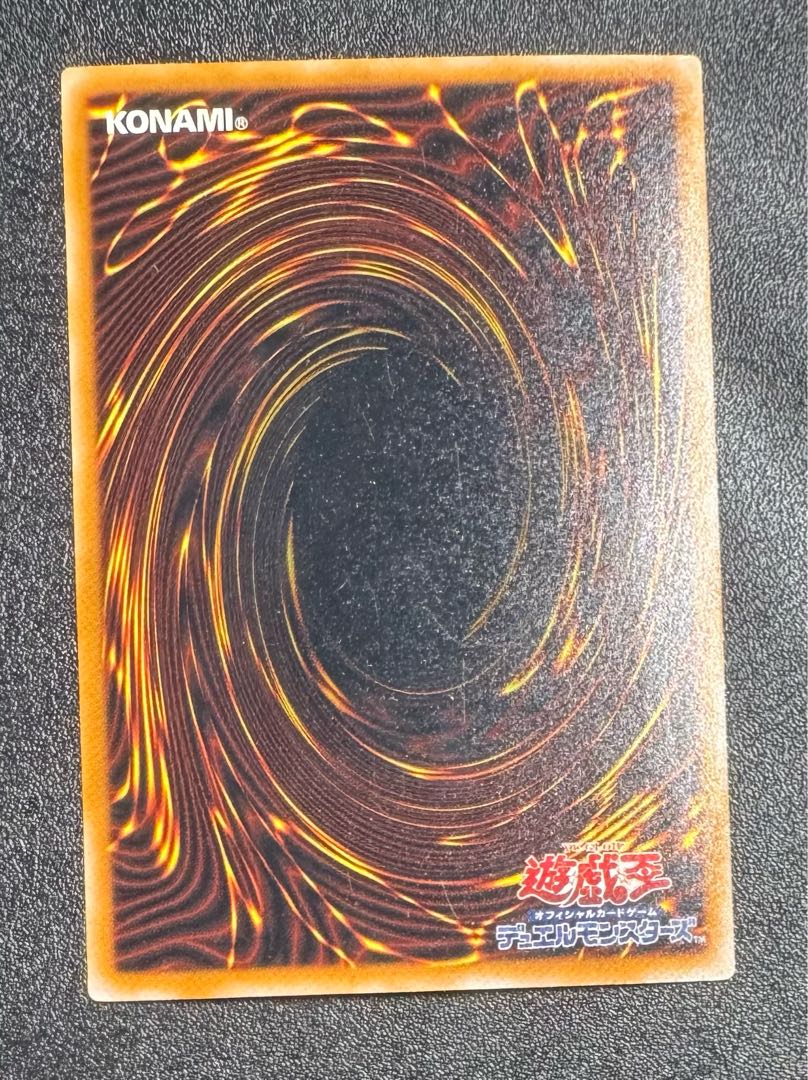 ブラックデーモンズドラゴン/ドラゴン族/ 遊戯王カード/レリーフ/アルティメットレア 1枚