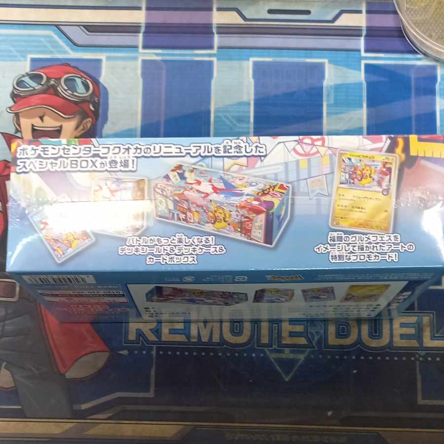 4) 4) Special BOX "Pokemon Center Fuqua" Unopened BOX 1BOX