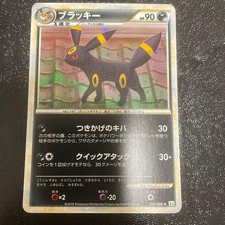 Umbreon L2 Kira