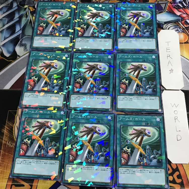 Evolzar Laggia 1 Normal Parallel Set of 9 Tera