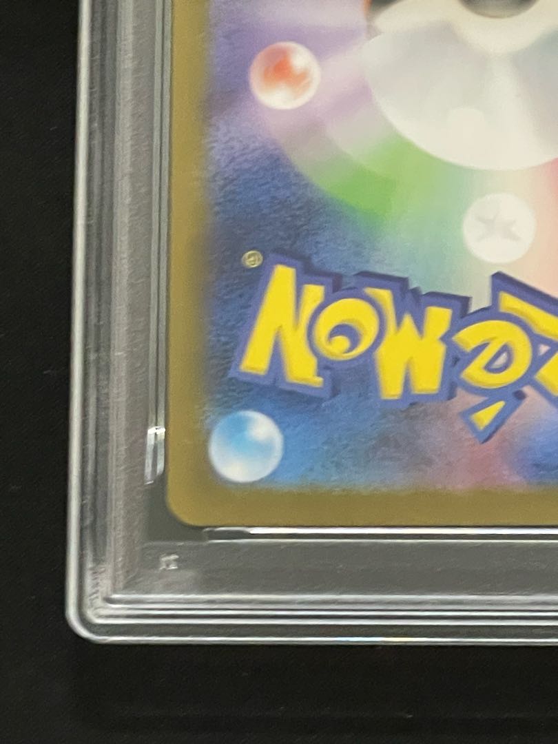 【PSA10】 メガリザードンXex MUR 116/080 1枚