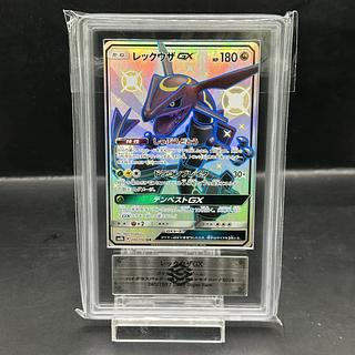 【ARS10】レックウザGX SSR 240/150 1枚