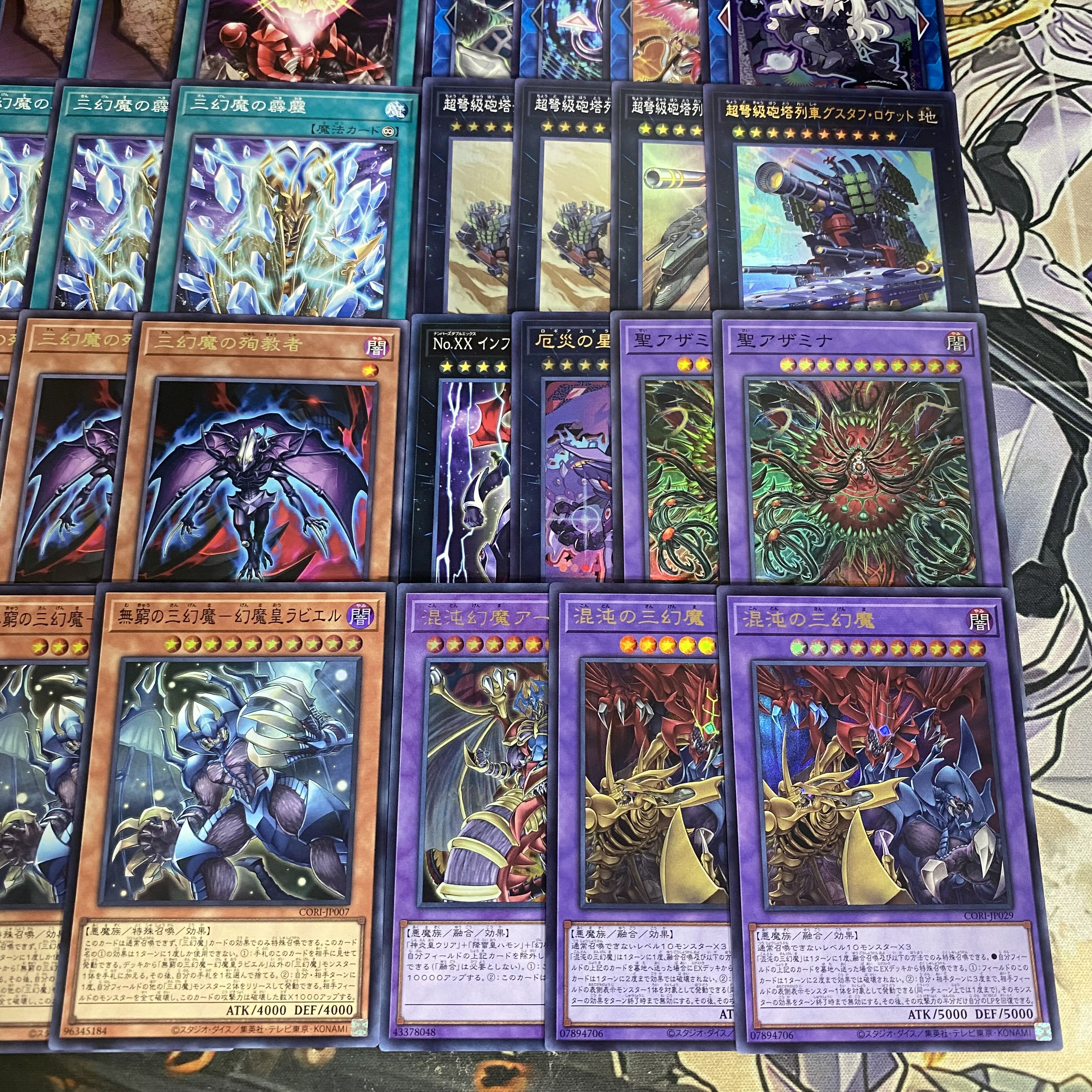 Three Phantom Demons Deck [Search terms: Yu-Gi-Oh!, Advanced Deck Building, Ash Blossom & Joyous Spring, Chaos's Three Phantom Demons, Saint Azamina, Hamon, Rabiel, Uria, Shadow Without Light: Aba-O-Aku] 1枚